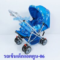น้ำเงิน-06