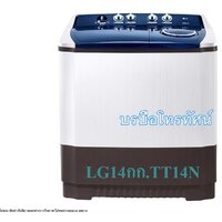 LG14กก.TT14N