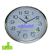 สีเงิน16นิ้ว