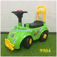 เขียว-9904