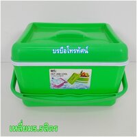 เขียว5.5ลิตร