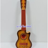 เหลืองกีต้า-180C13