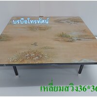 เหลี่ยมน้ำตาล