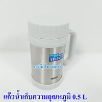 NIKKOขาว