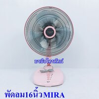 พีซแบบสั้น