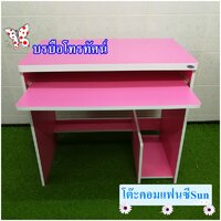 สีชมพู