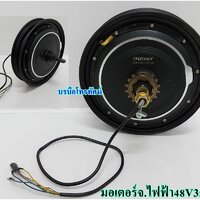 14นิ้ว48V350W ของจักรยานไฟฟ้า