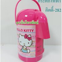 กระติกไฟฟ้า2.5Lชมพูเข้ม-282