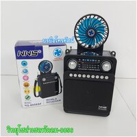 ดำ-8056
