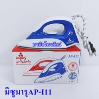 น้ำเงินAP-I11