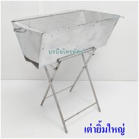 ใหญ่