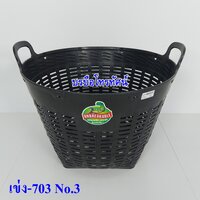 ดำNo.3-703
