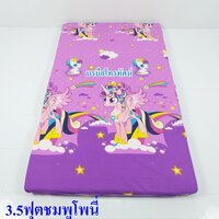 3.5ฟุตชมพูโพนี่