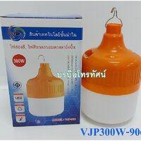 VJP300W-906