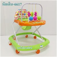 เขียว-6617