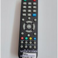 IPMเล็ก