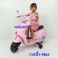 สีชมพู-3861