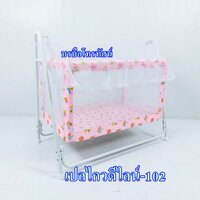 ชมพู-102