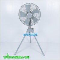 18นิ้ว3ขาM-185สีเทา