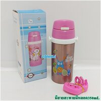 สะพาย350MLชมพู