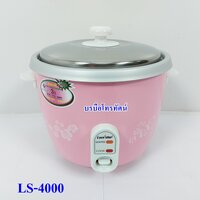 ชมพูLS-4000
