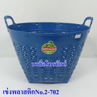 น้ำเงินNo.2-702