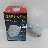 J&F65W