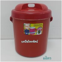 6ลิตรแดง