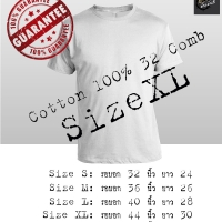 Size XL