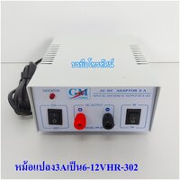 GM3AHR-302