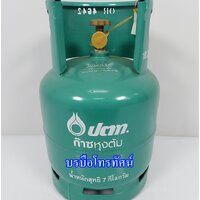ปตท.7กก.