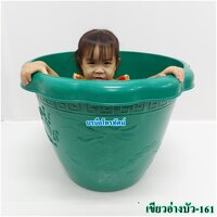 อ่างบัวสีเขียว-161