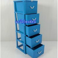 5ชั้นหวายฟ้า