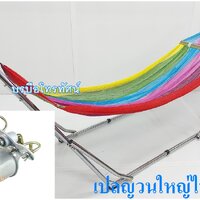 รุ้ง6สีไฟฟ้า