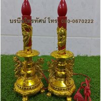 1ชุด