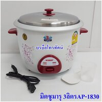 3.8ลิตรมิซูมารุ-1830