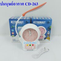 ชมพู-263
