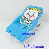 คิตตี้ฟ้า-01
