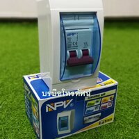 NPV1ช่องNCU-2