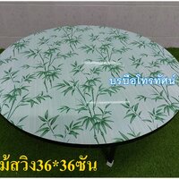 กลมเขียวใบไผ่