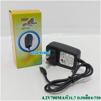 4.2V700mAหัว1.7กล่องเหลือง-750ไฟคาดหัวเสือ