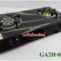 GA2H-05
