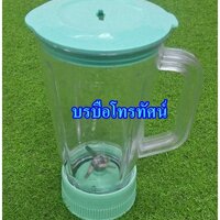 โถ+ใบมีดชาร์ปEM-11