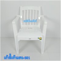 สีขาว-351