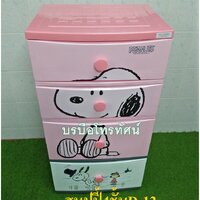 ชมพู4ชั้นC-12