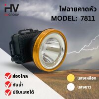 แสงขาว