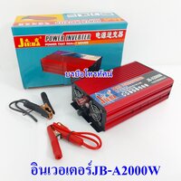 JIEBA-2000W