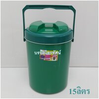 15ลิตรเขียว
