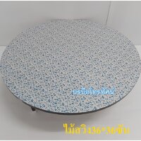 กลมฟ้าใบสน