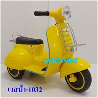 เหลือง-1032